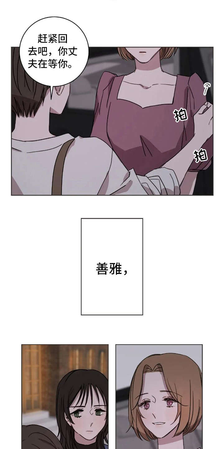 第35话14