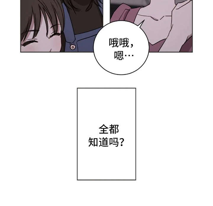 第35话15