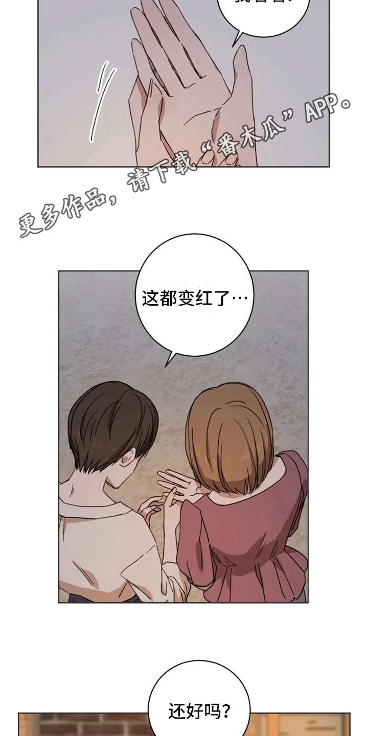 第35话3