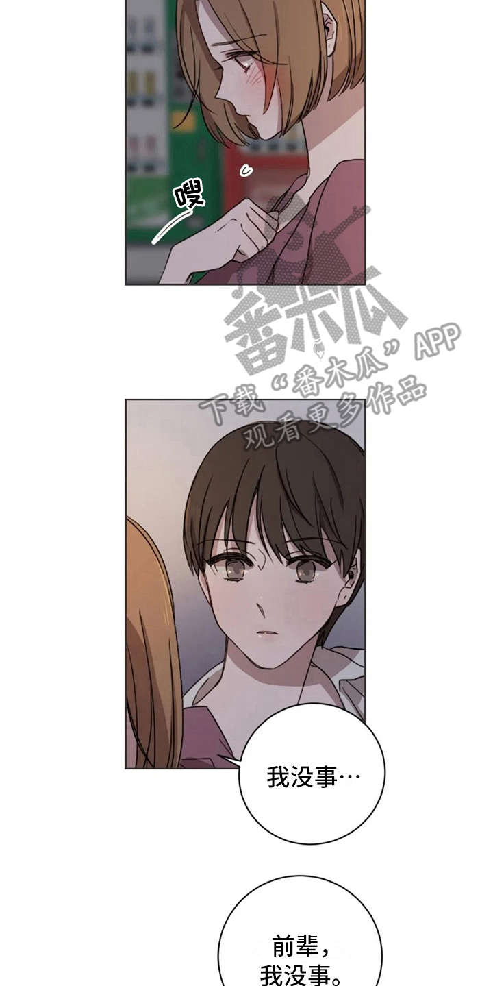 第35话5