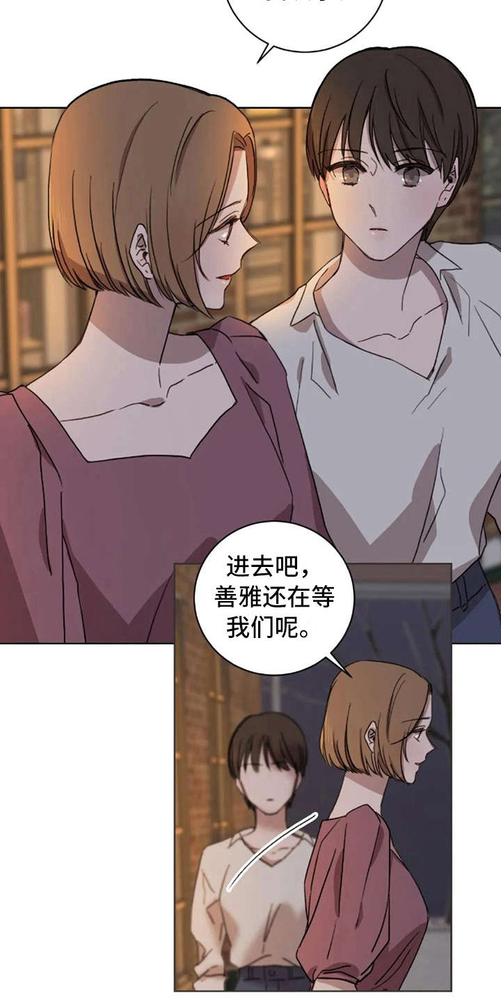 第35话6
