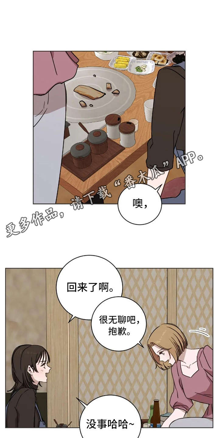 第35话7