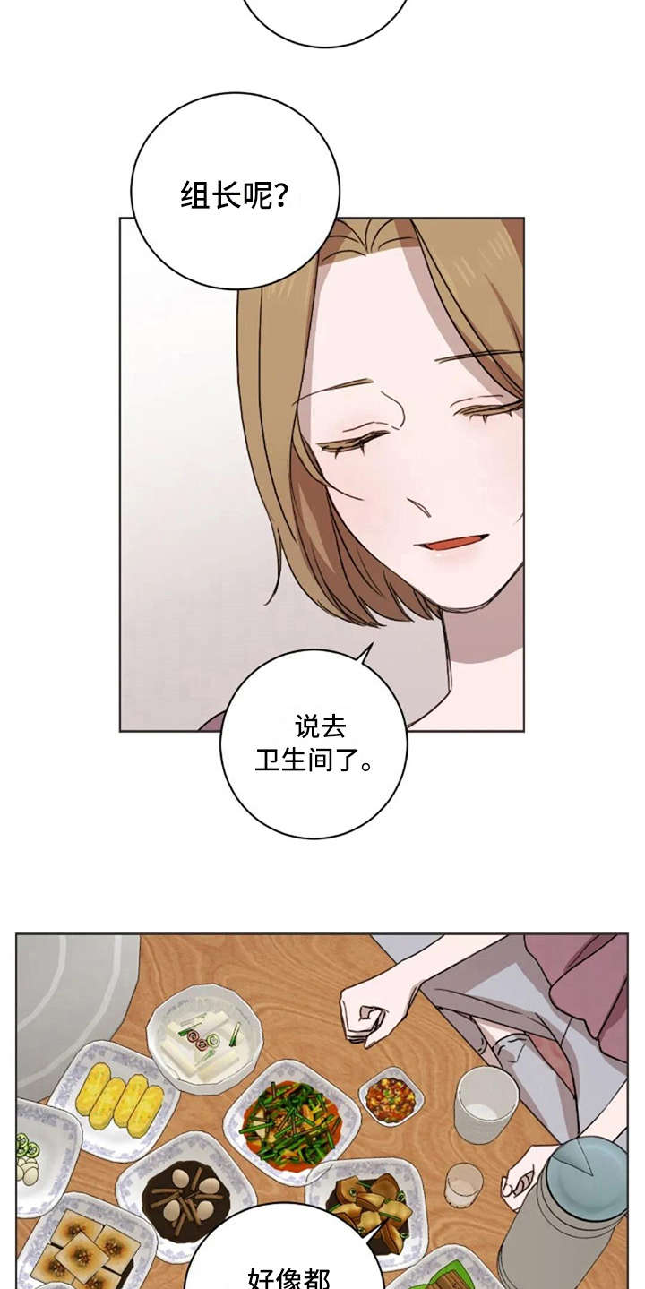 第35话8