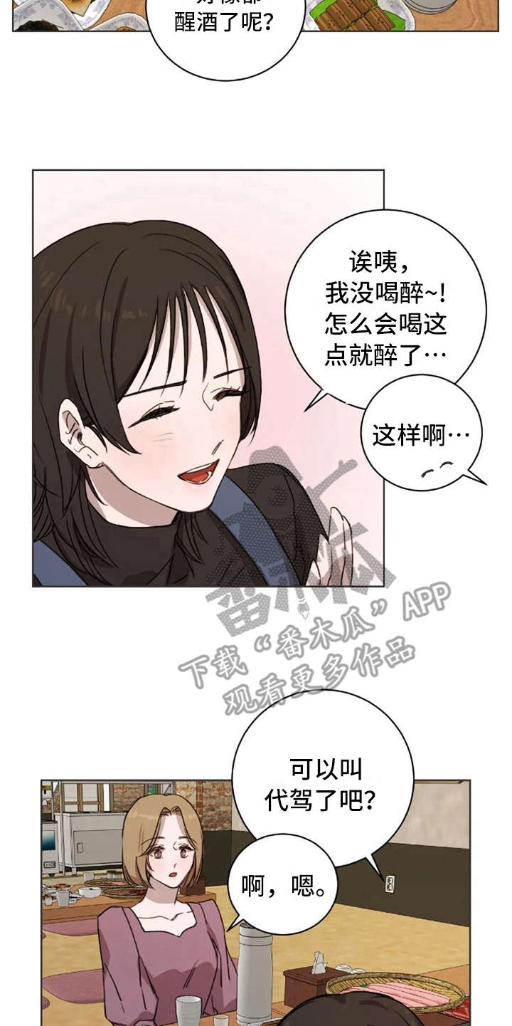 第35话9