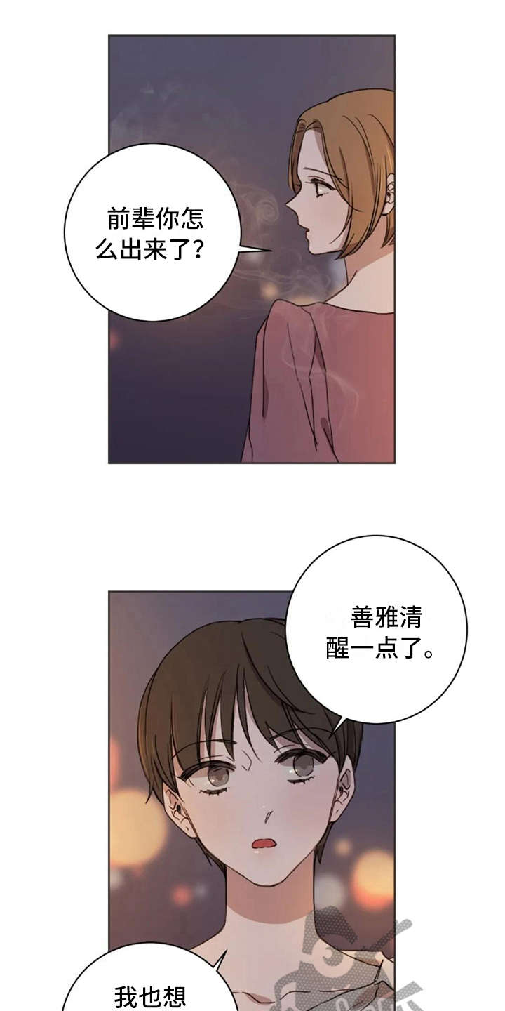 第34话0