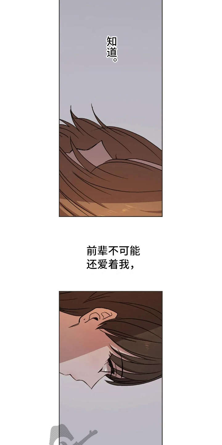第34话10