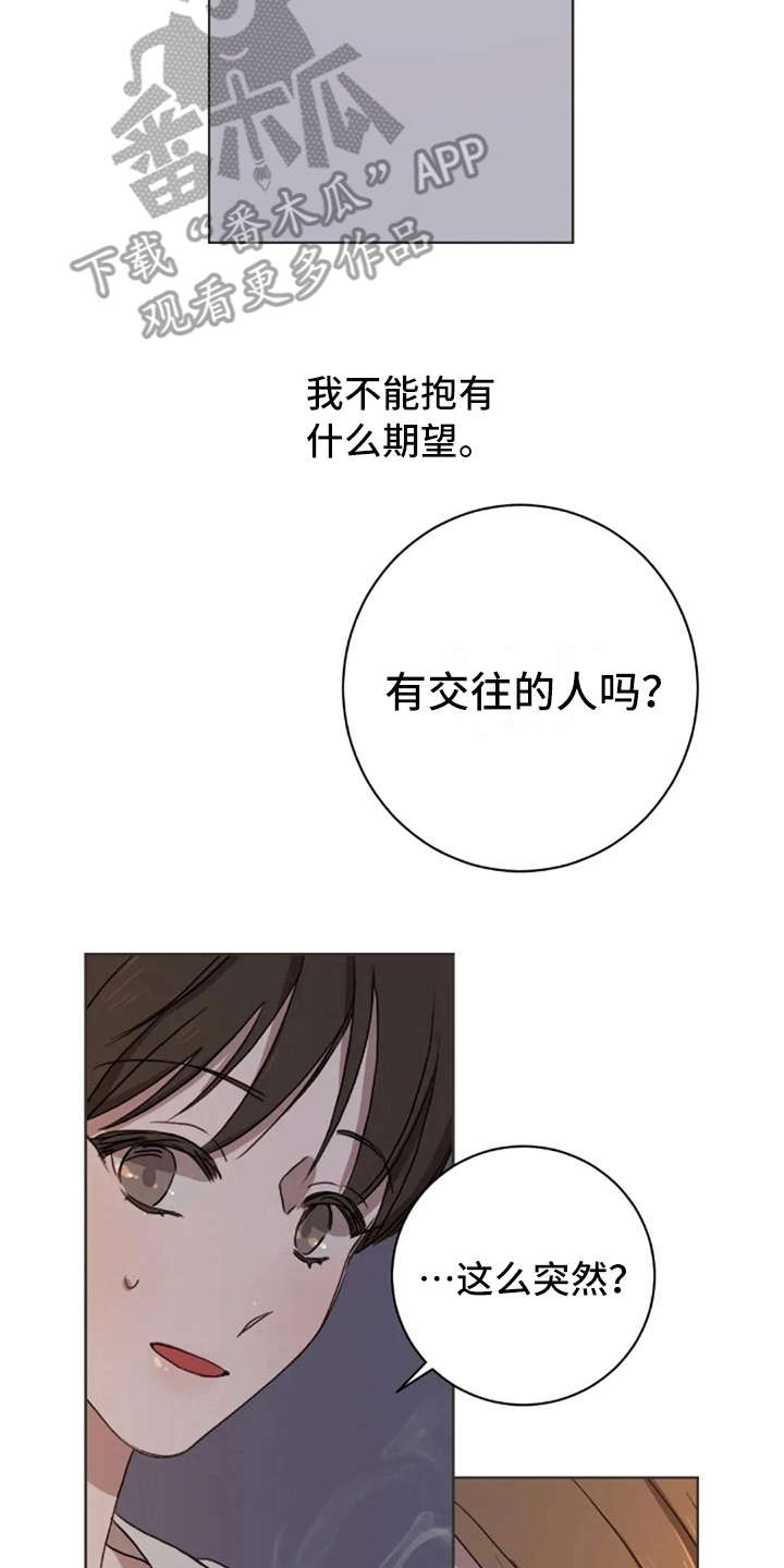 第34话11
