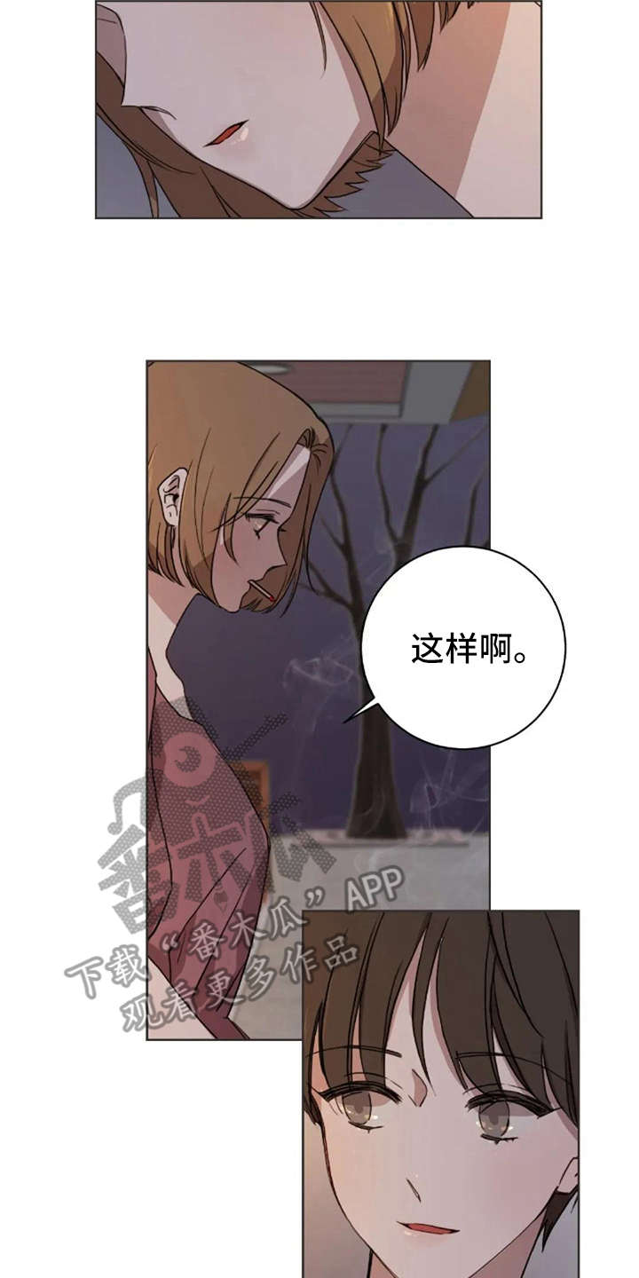 第34话13