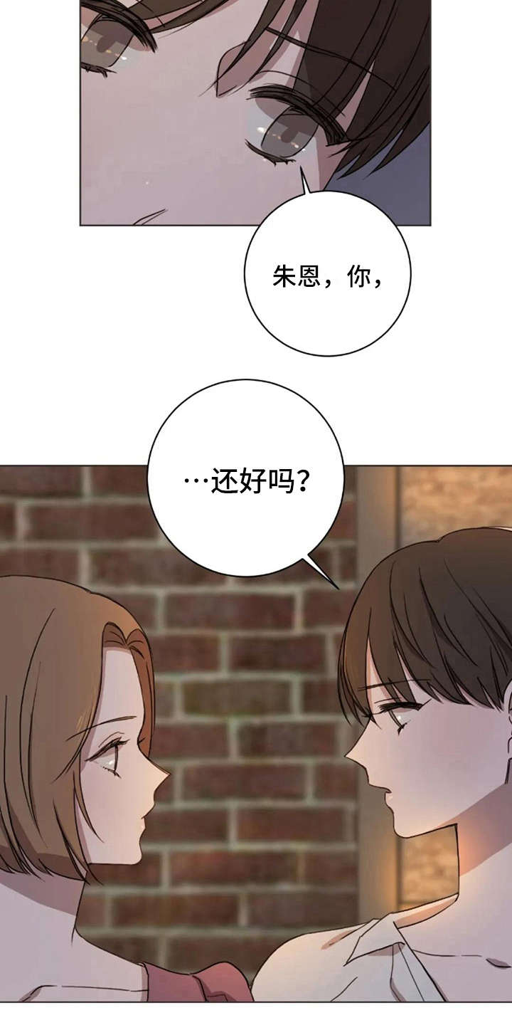 第34话15