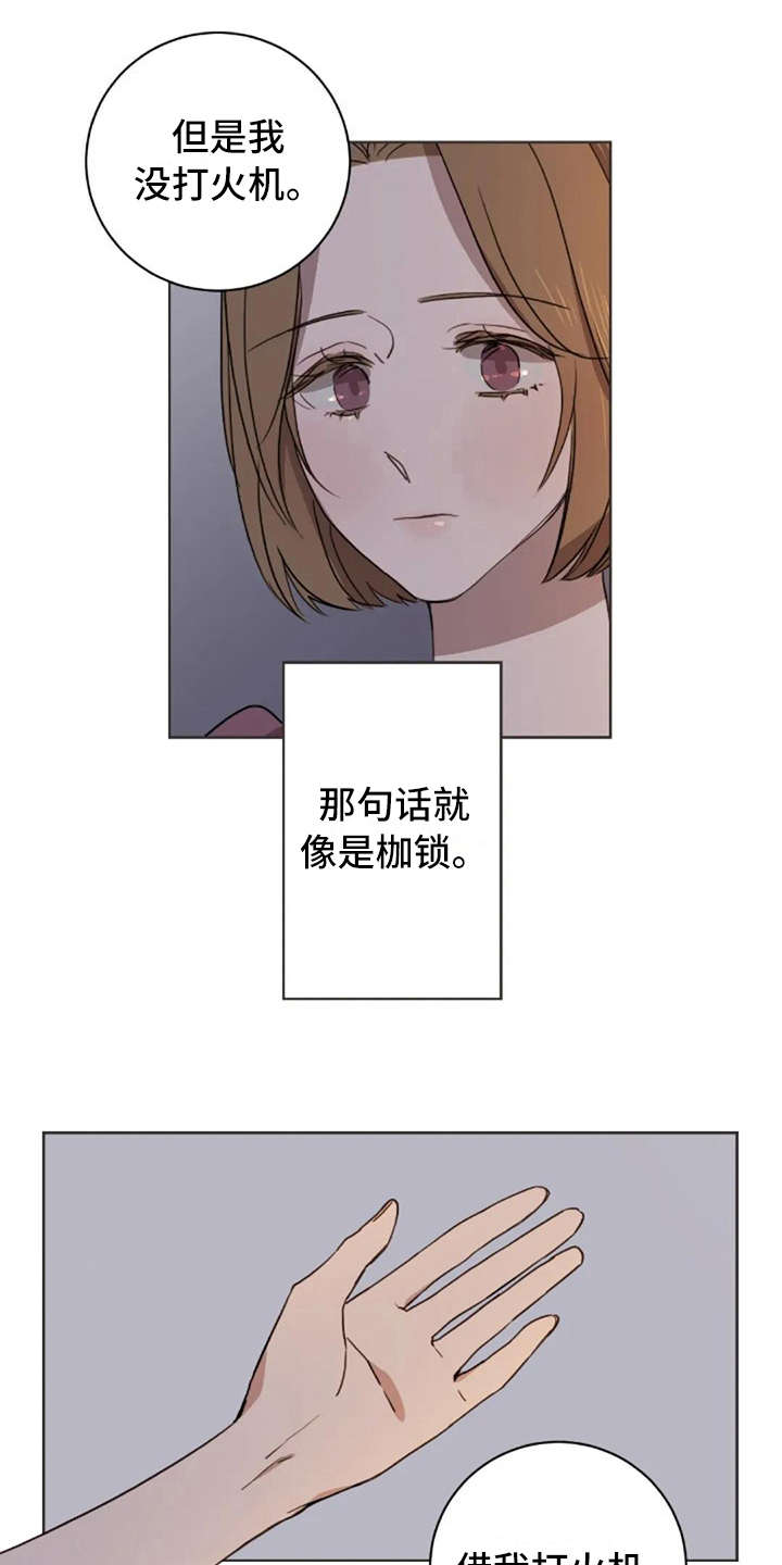 第34话2