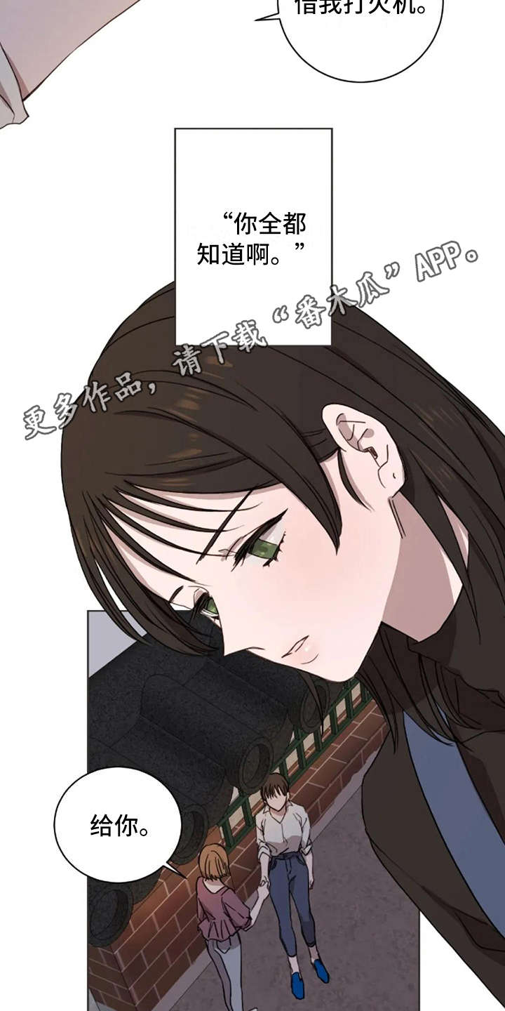 第34话3
