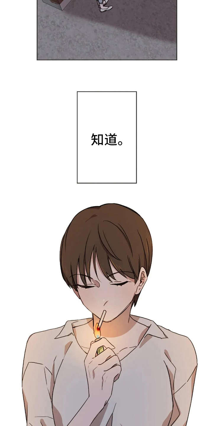第34话4