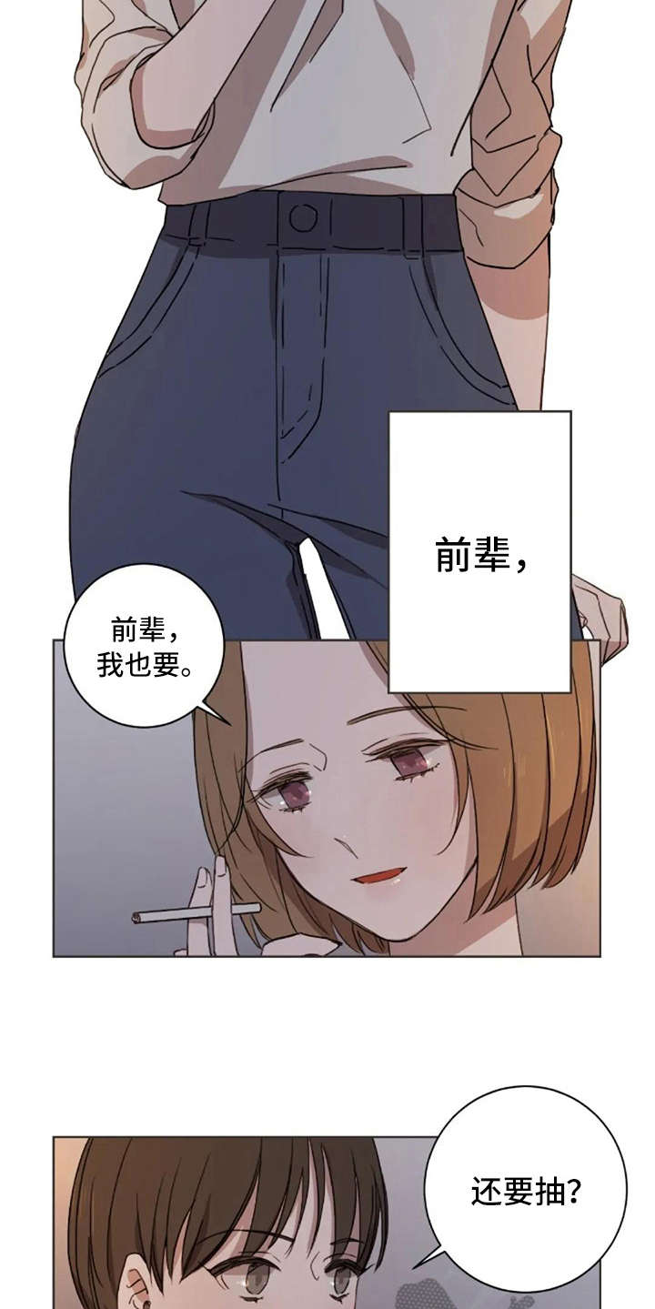 第34话5