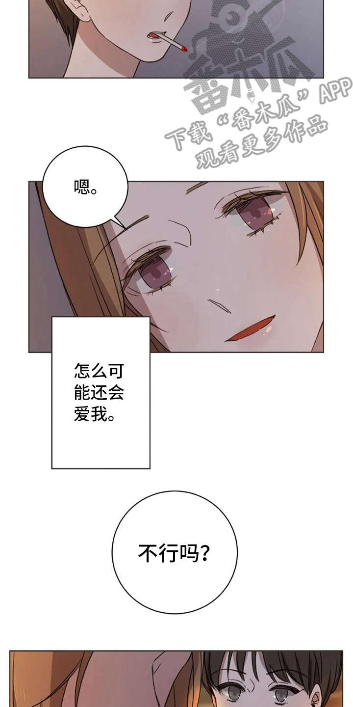 第34话6