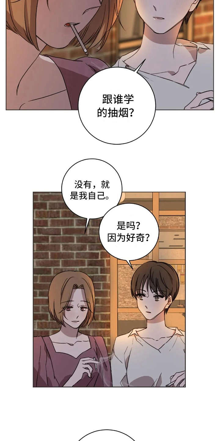 第34话7