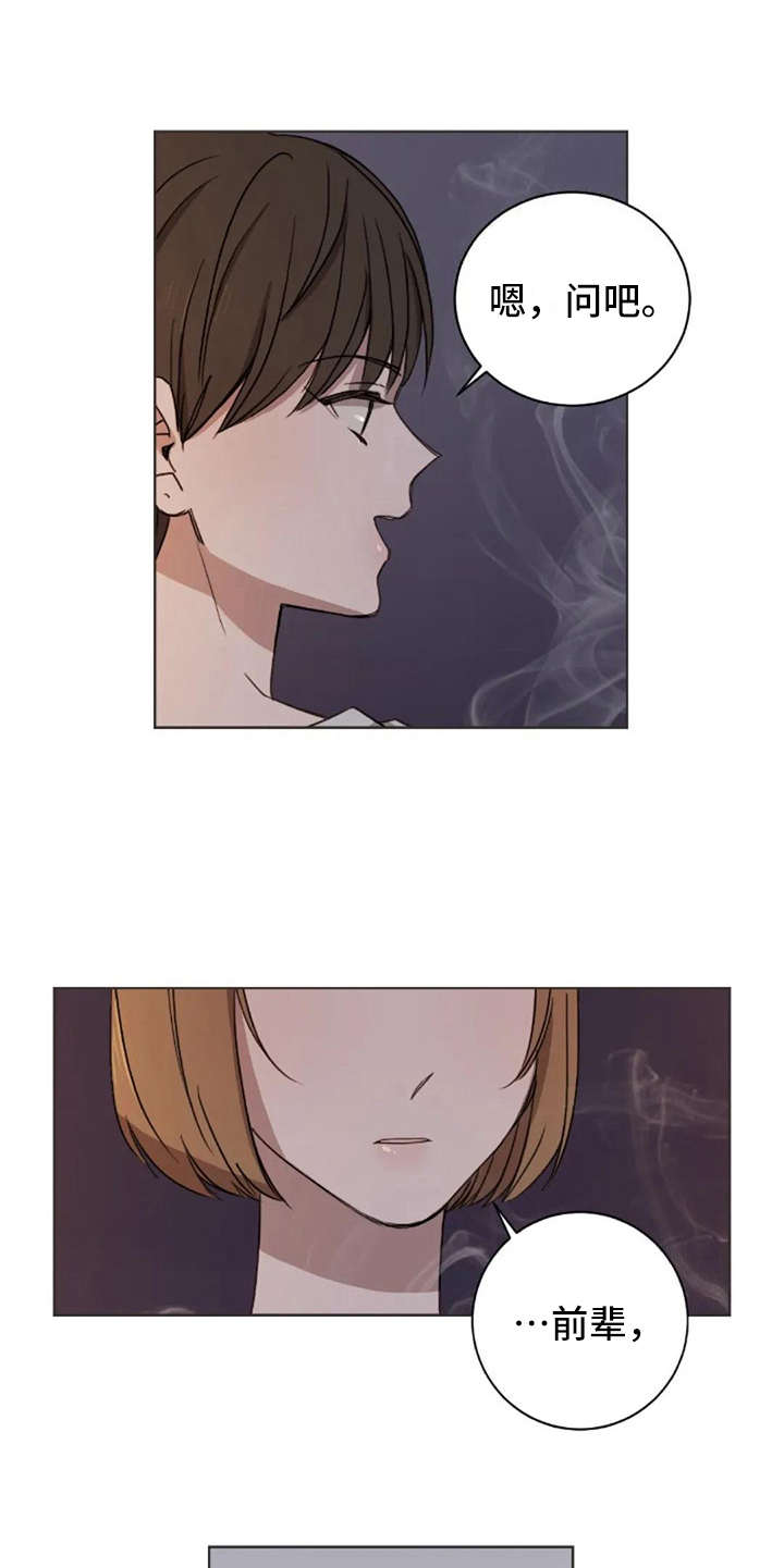 第34话9