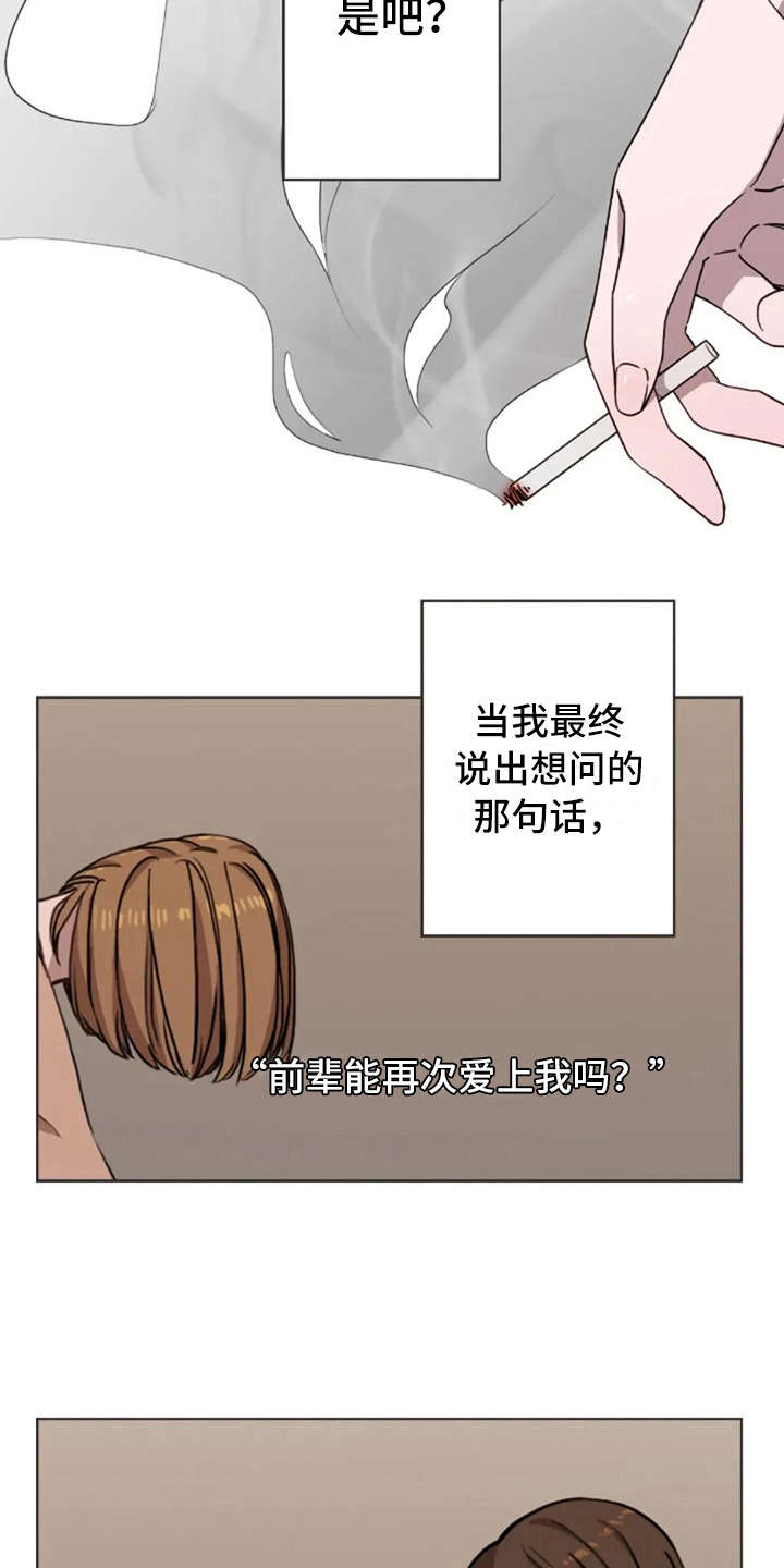 第33话11