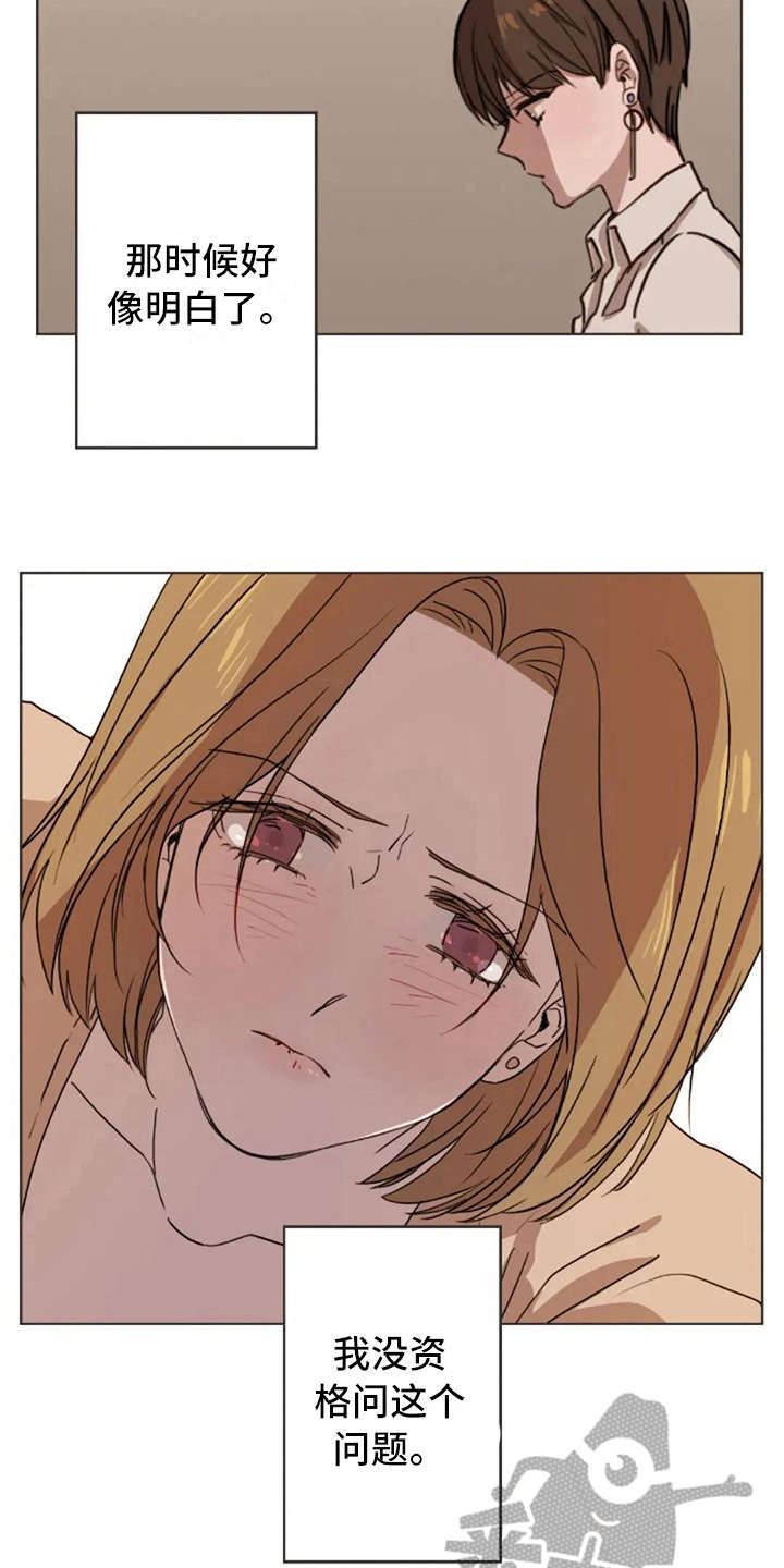 第33话12
