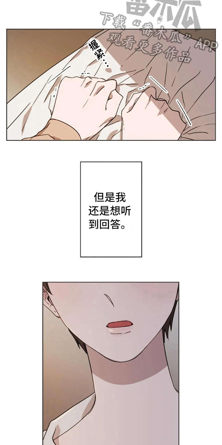 第33话13