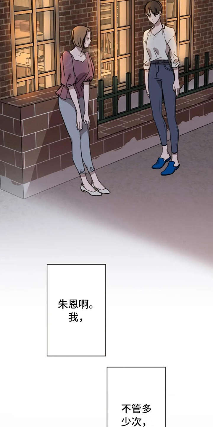 第33话16