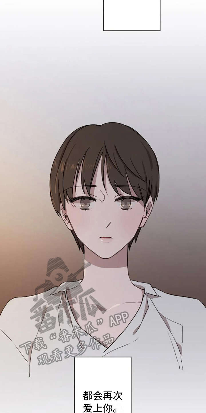 第33话17