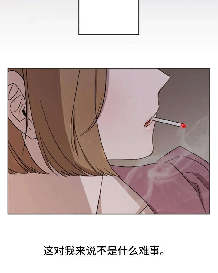 第33话18