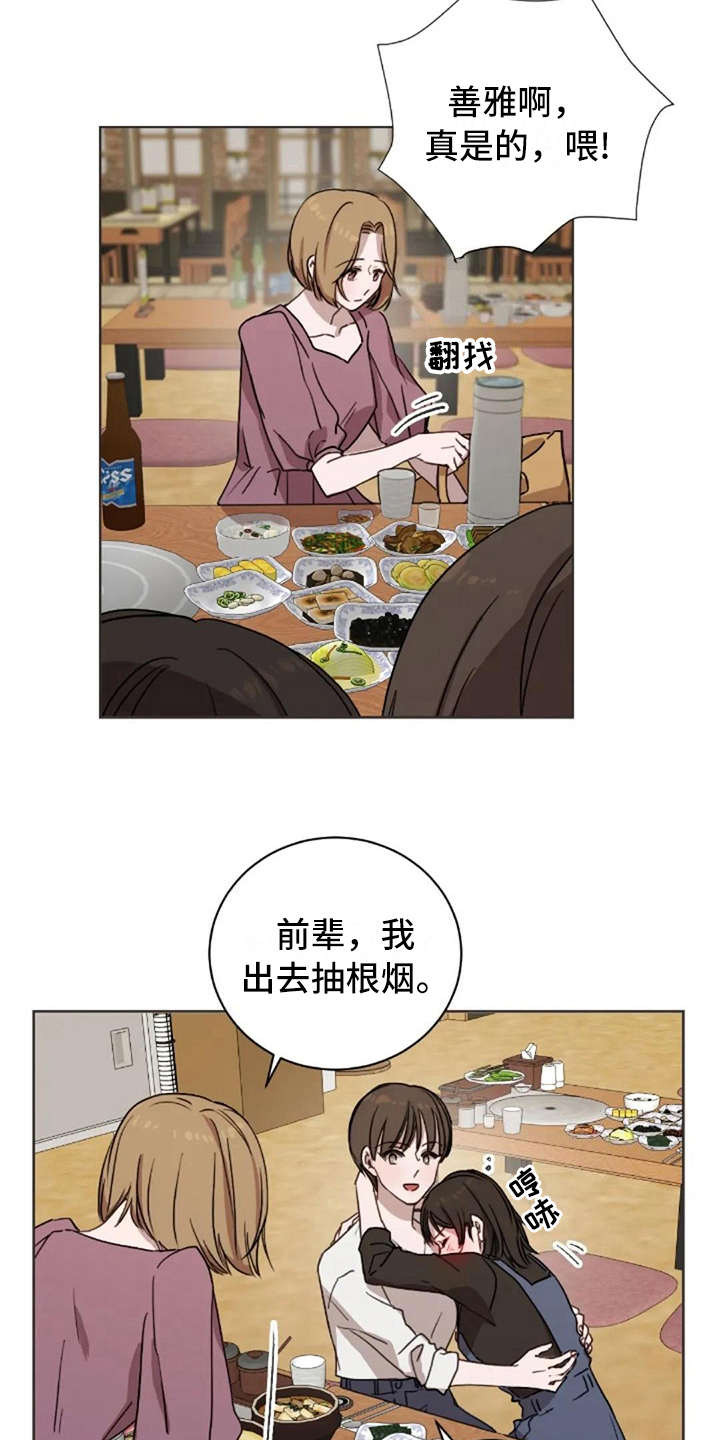 第33话2