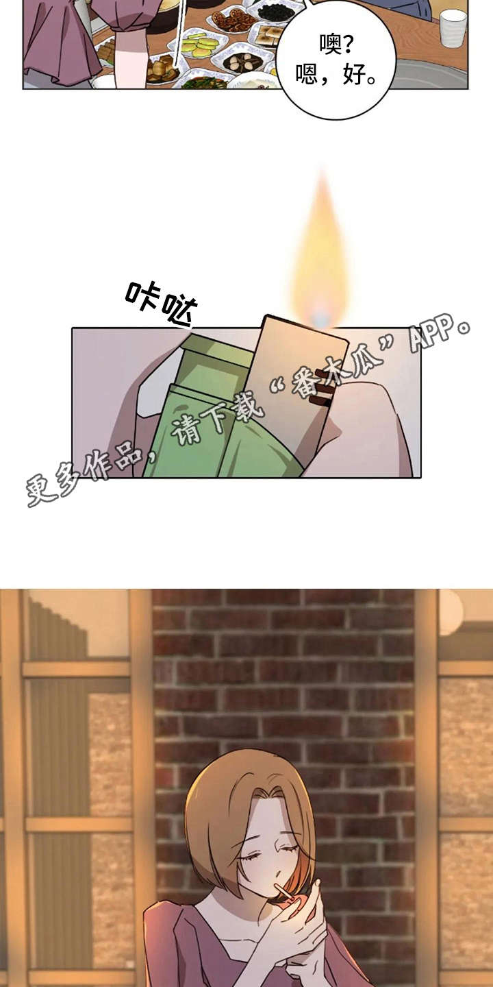 第33话3