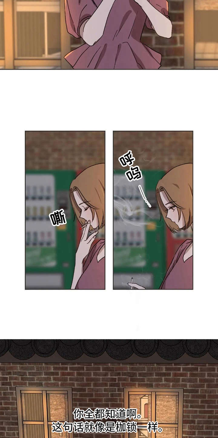 第33话4