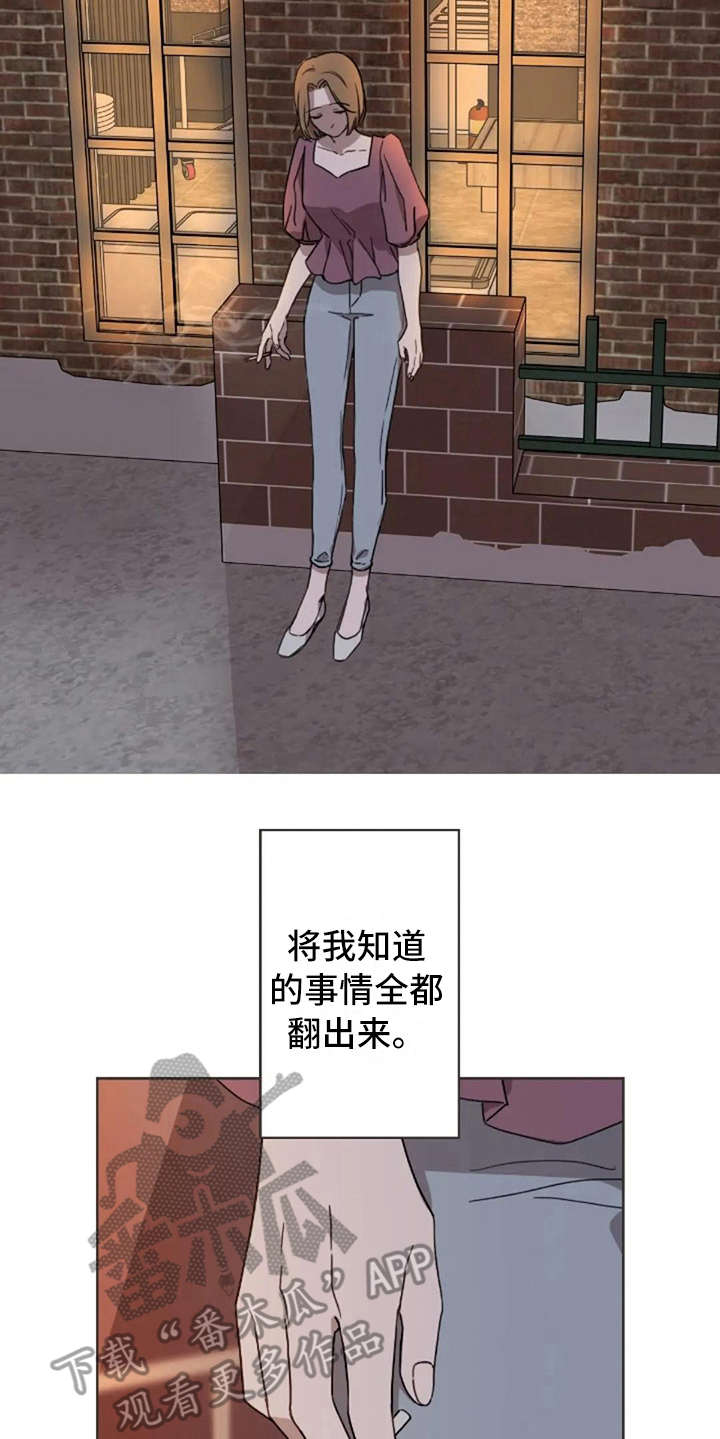 第33话5