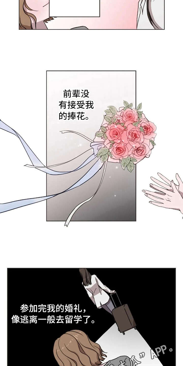 第33话7