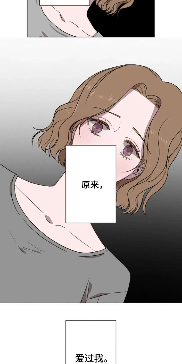 第33话9