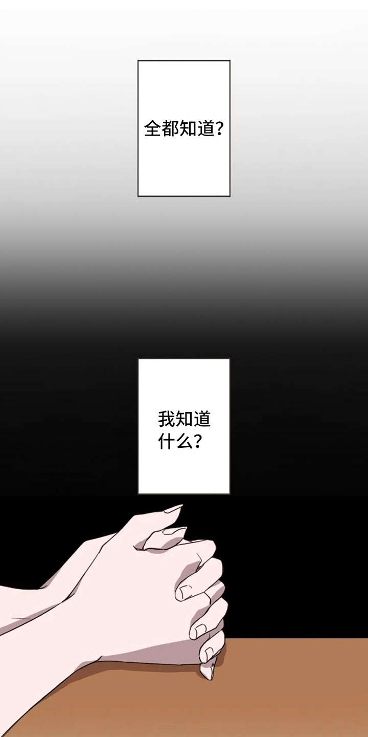 第32话0