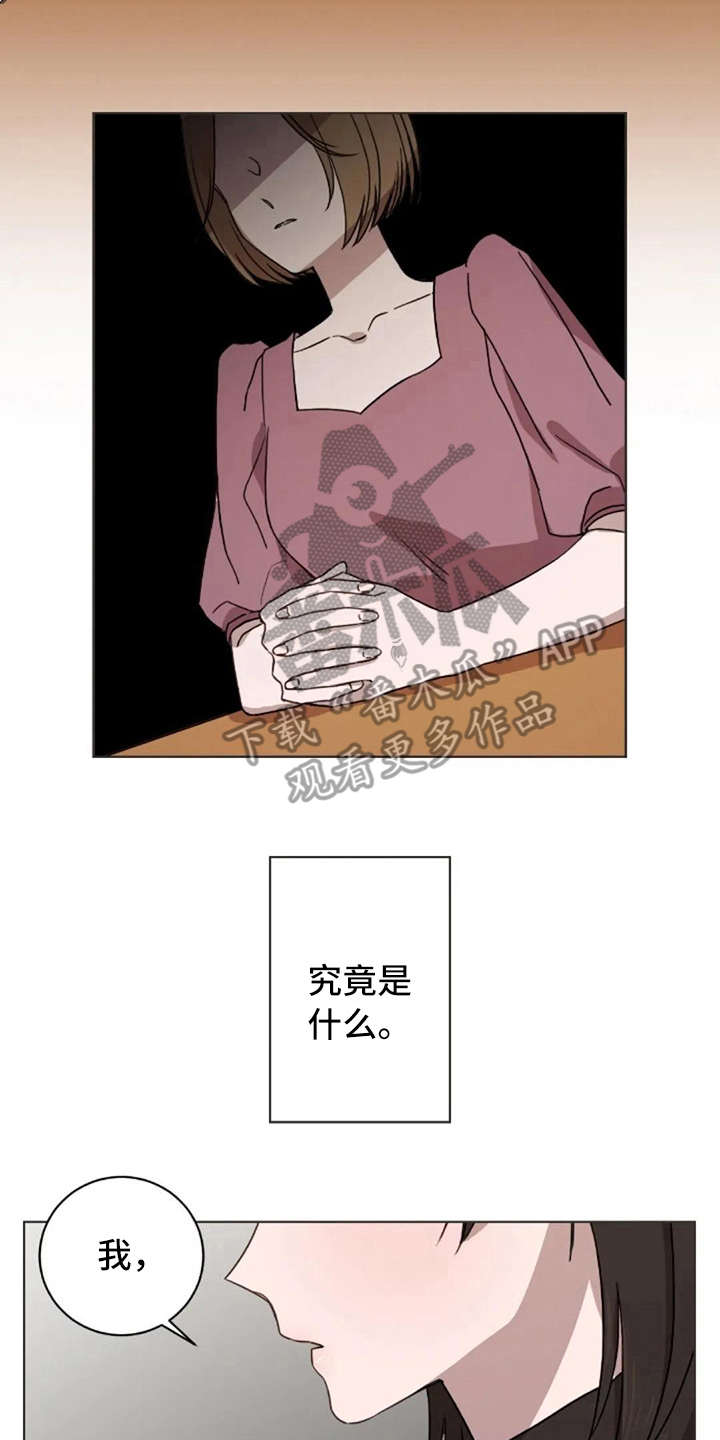 第32话1