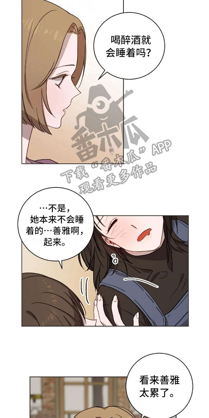 第32话10