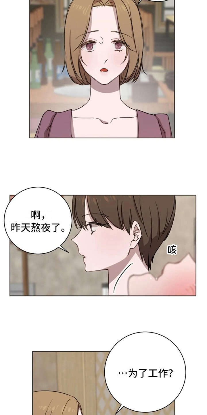 第32话11