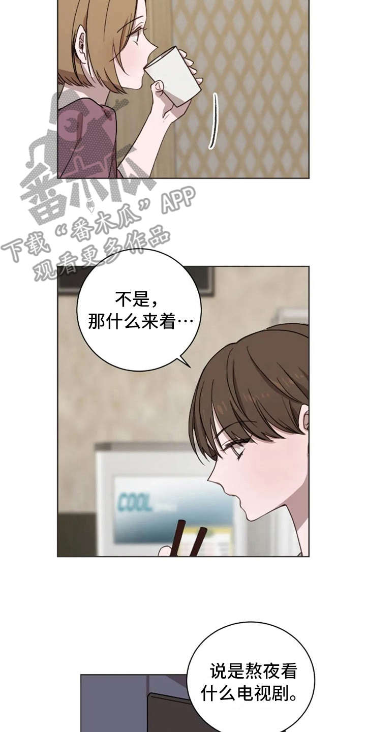 第32话12