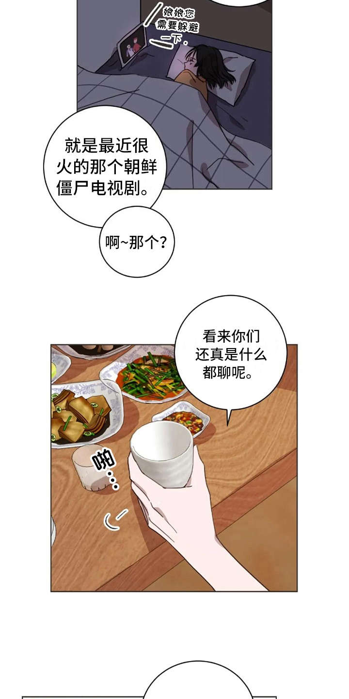 第32话13