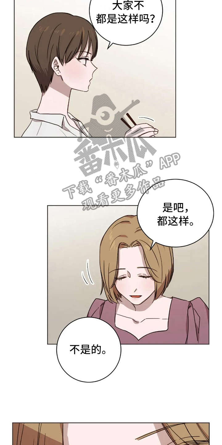 第32话14