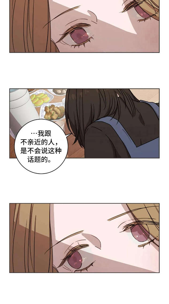 第32话15