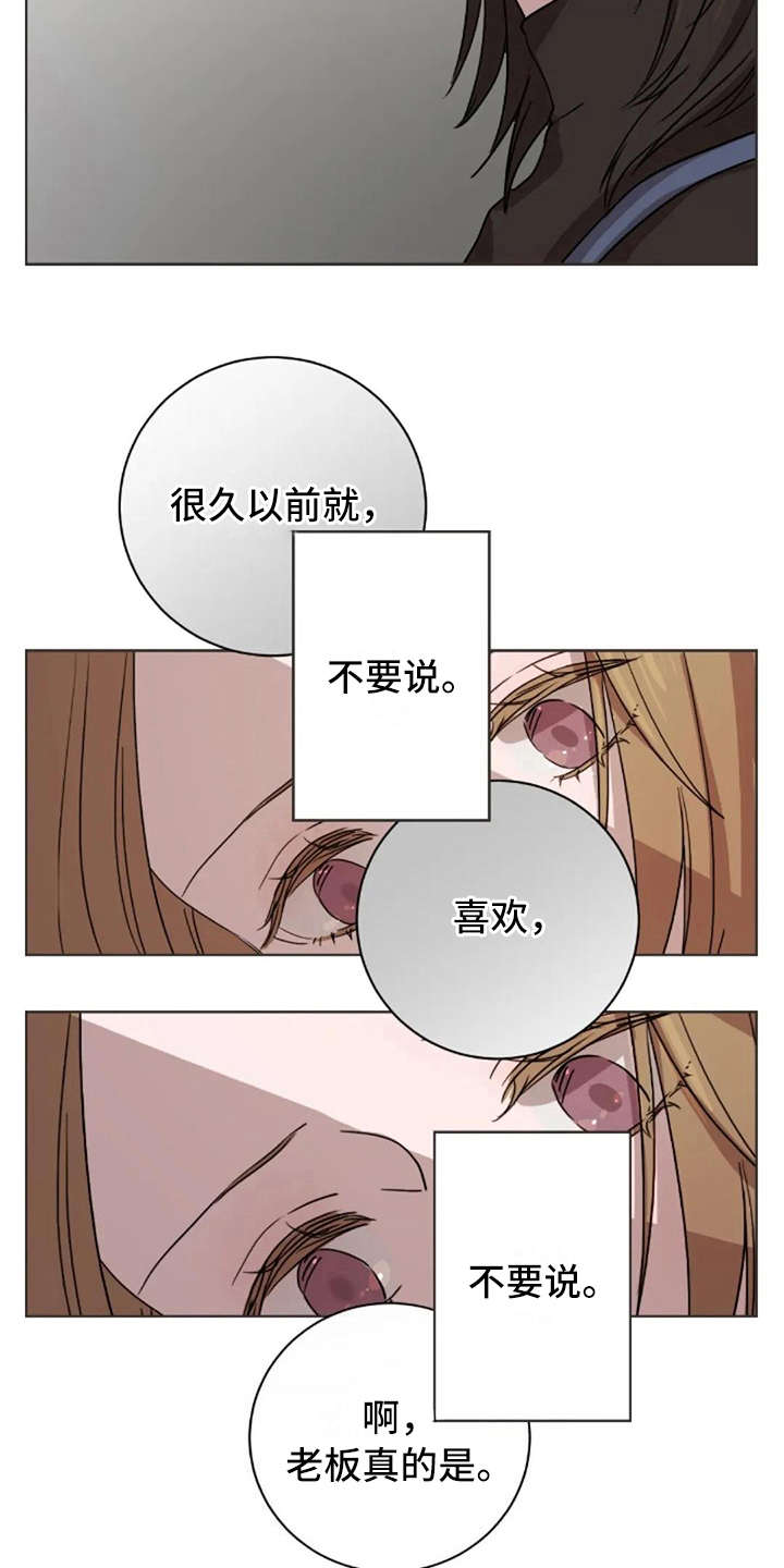 第32话2
