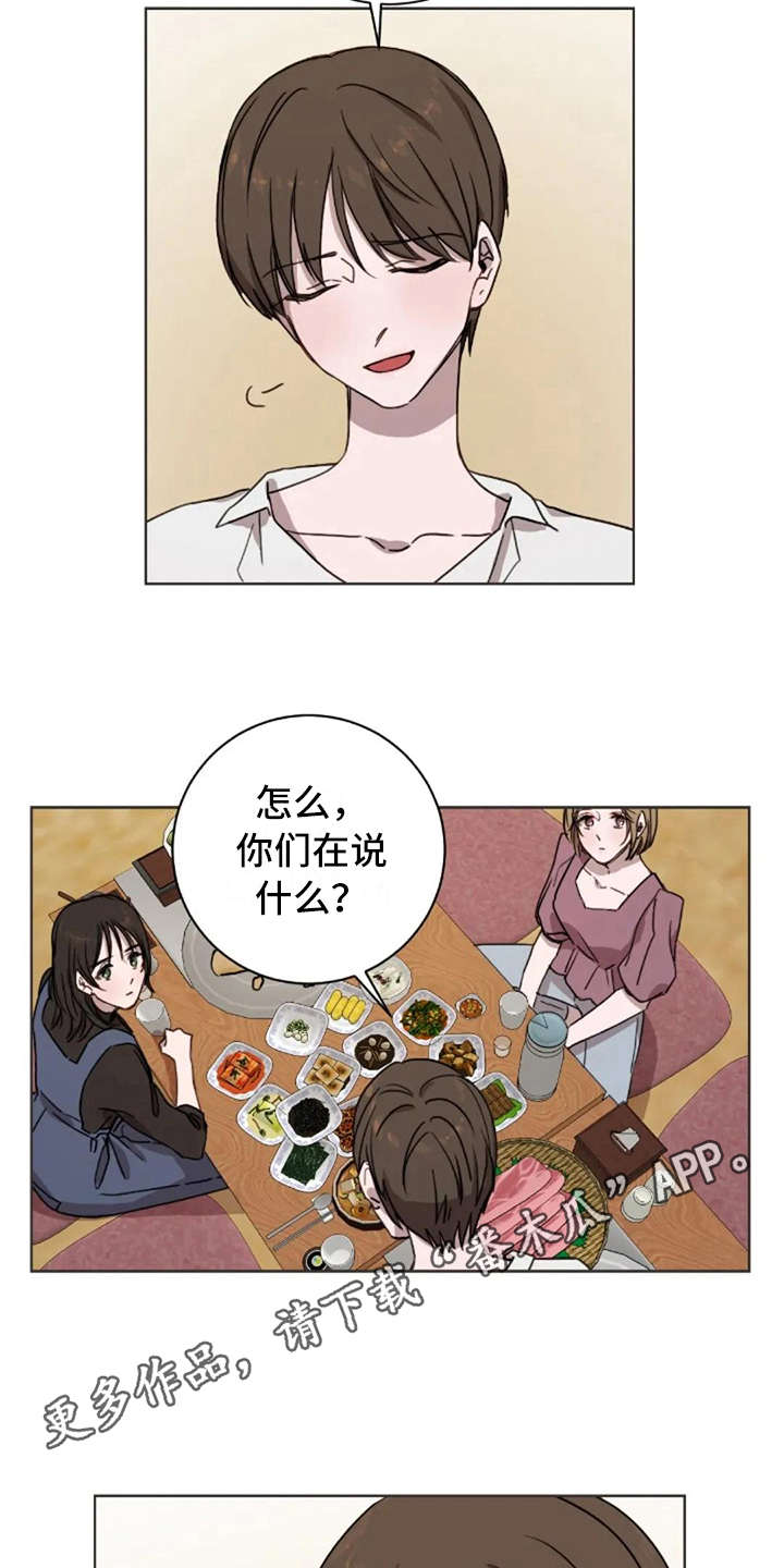 第32话3
