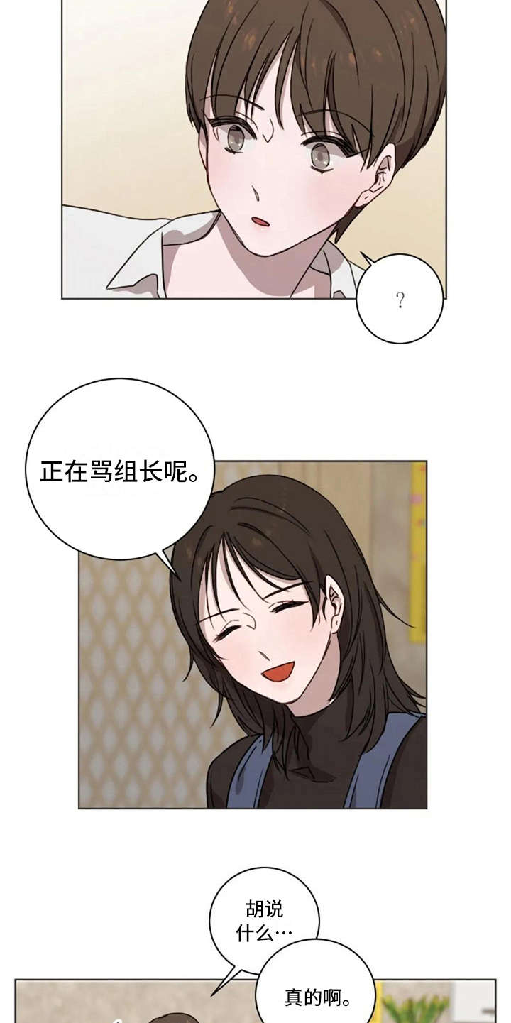 第32话4