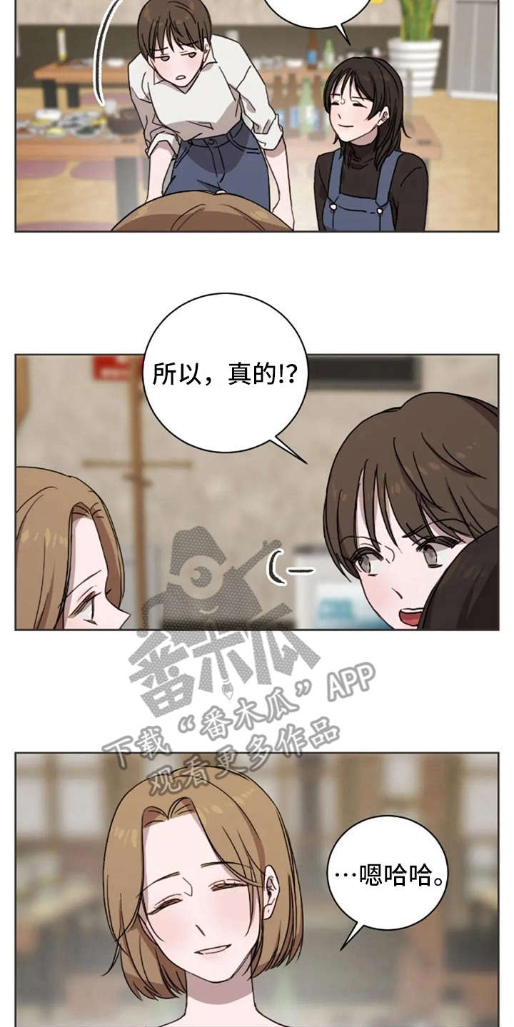 第32话5