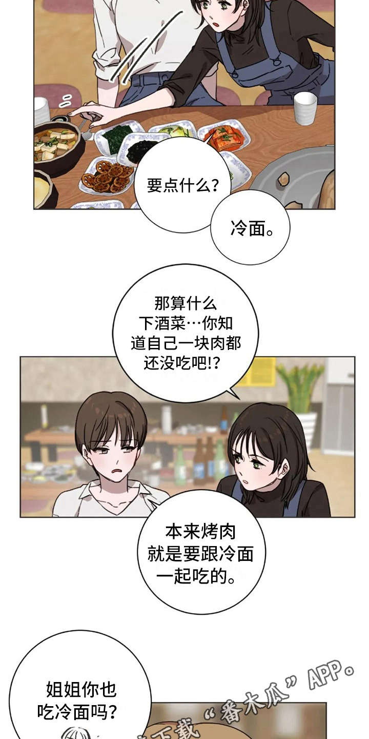 第32话7