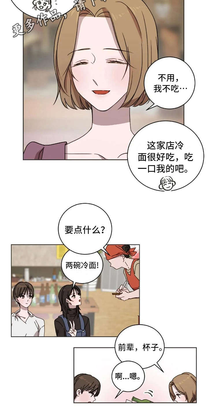 第32话8