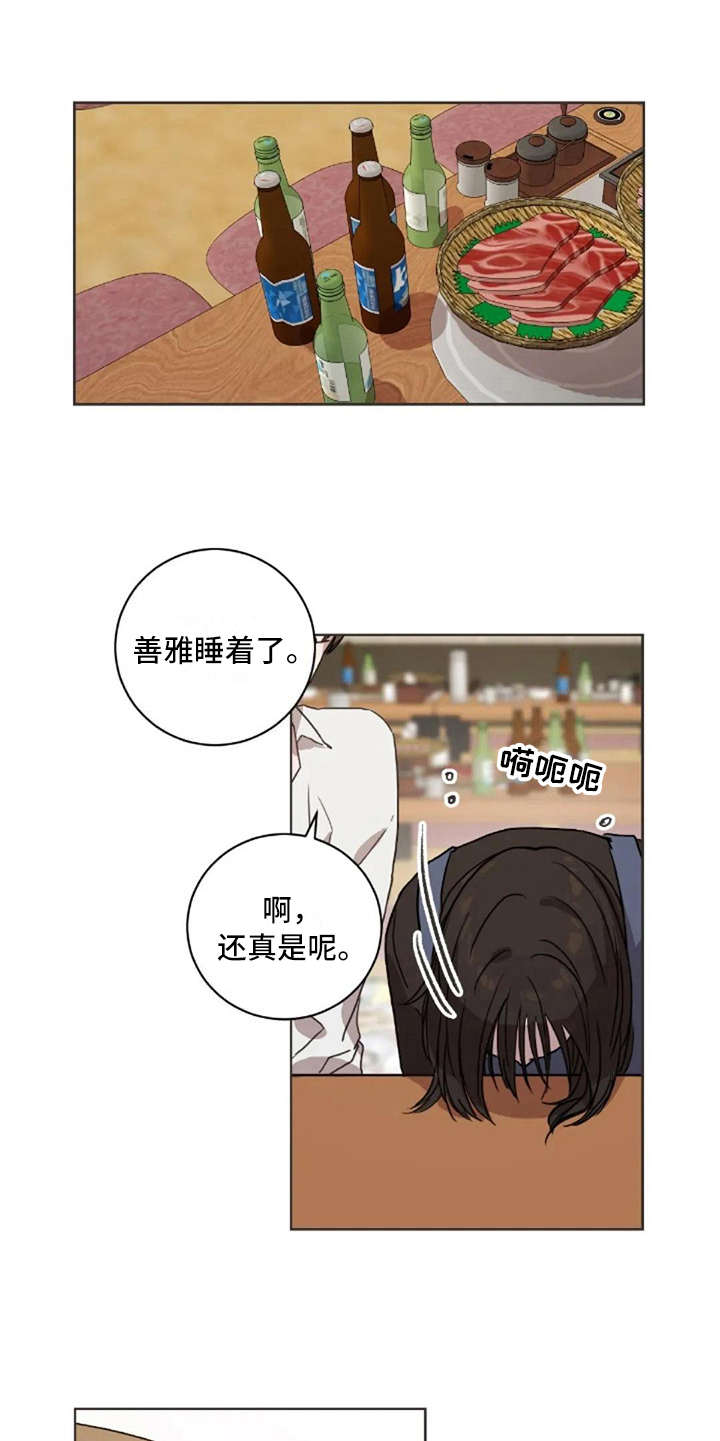 第32话9