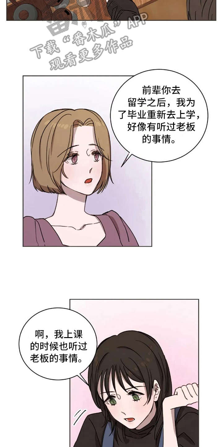 第31话1