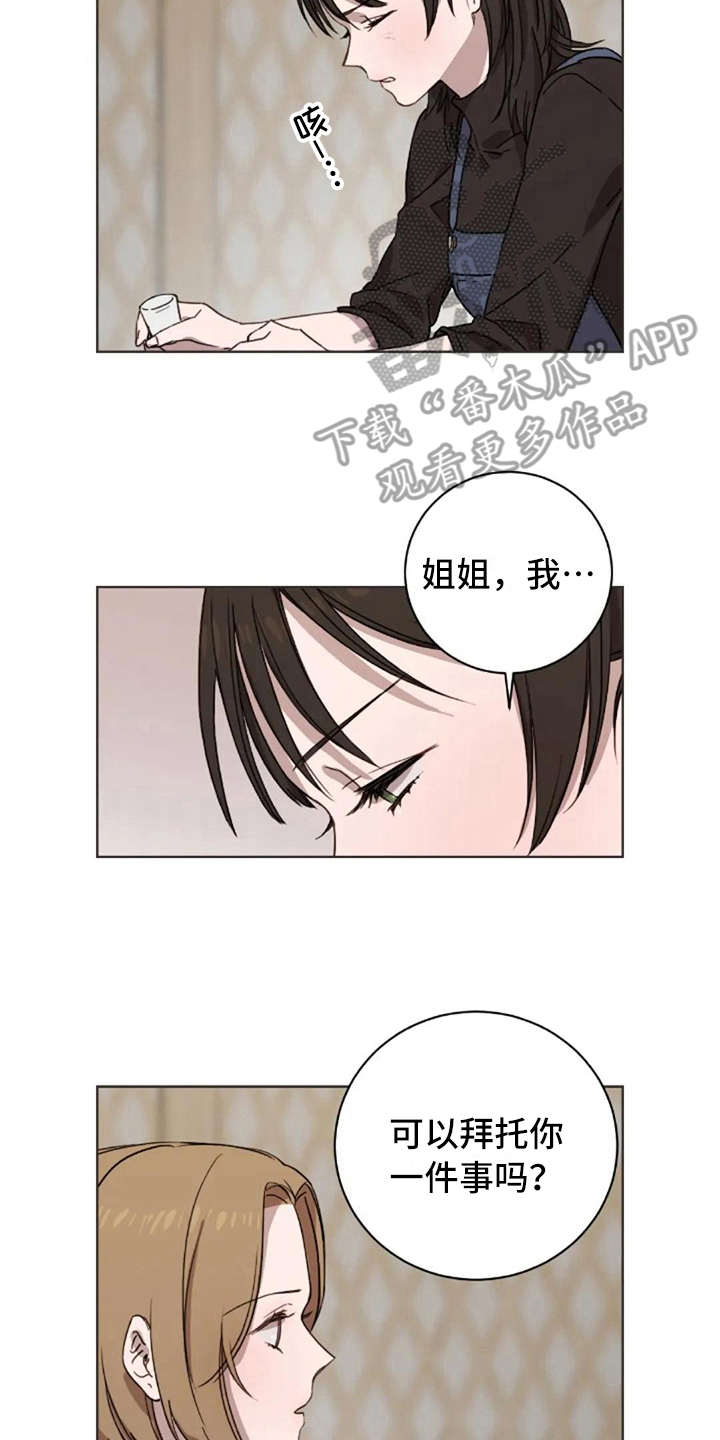 第31话10