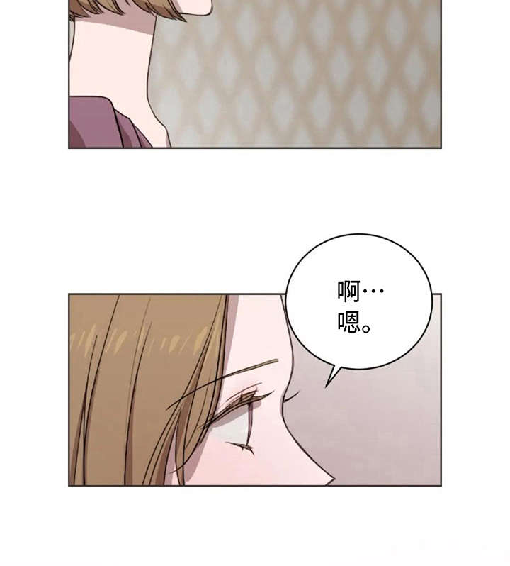 第31话11
